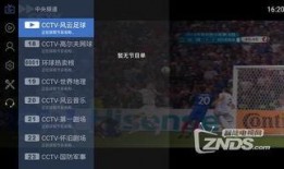 卢克爆料直播视频大全最新,揭秘幕后故事与精彩瞬间